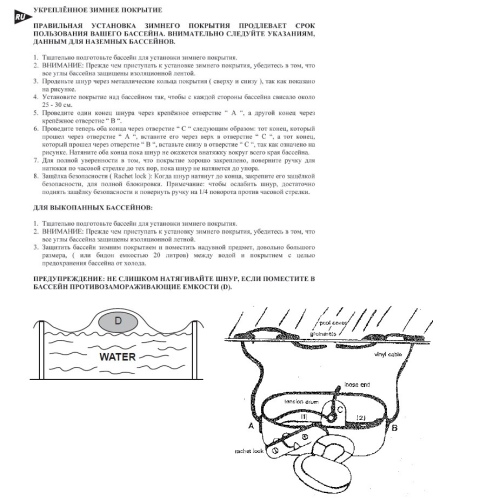Тент Лагуна для круглого бассейна 5.49 - 5.5 м, артикул ТМ907