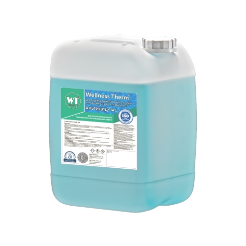 Альгицид - час Wellness Therm (средство для уничтожения водорослей) 10 л, арт. 312521