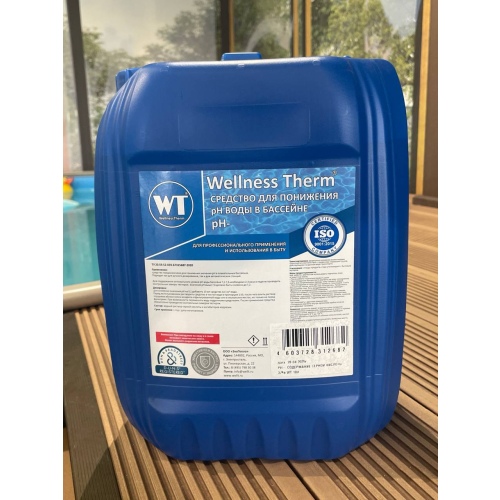 Набор химии для бассейнов Wellness Therm №4, артикул 54889